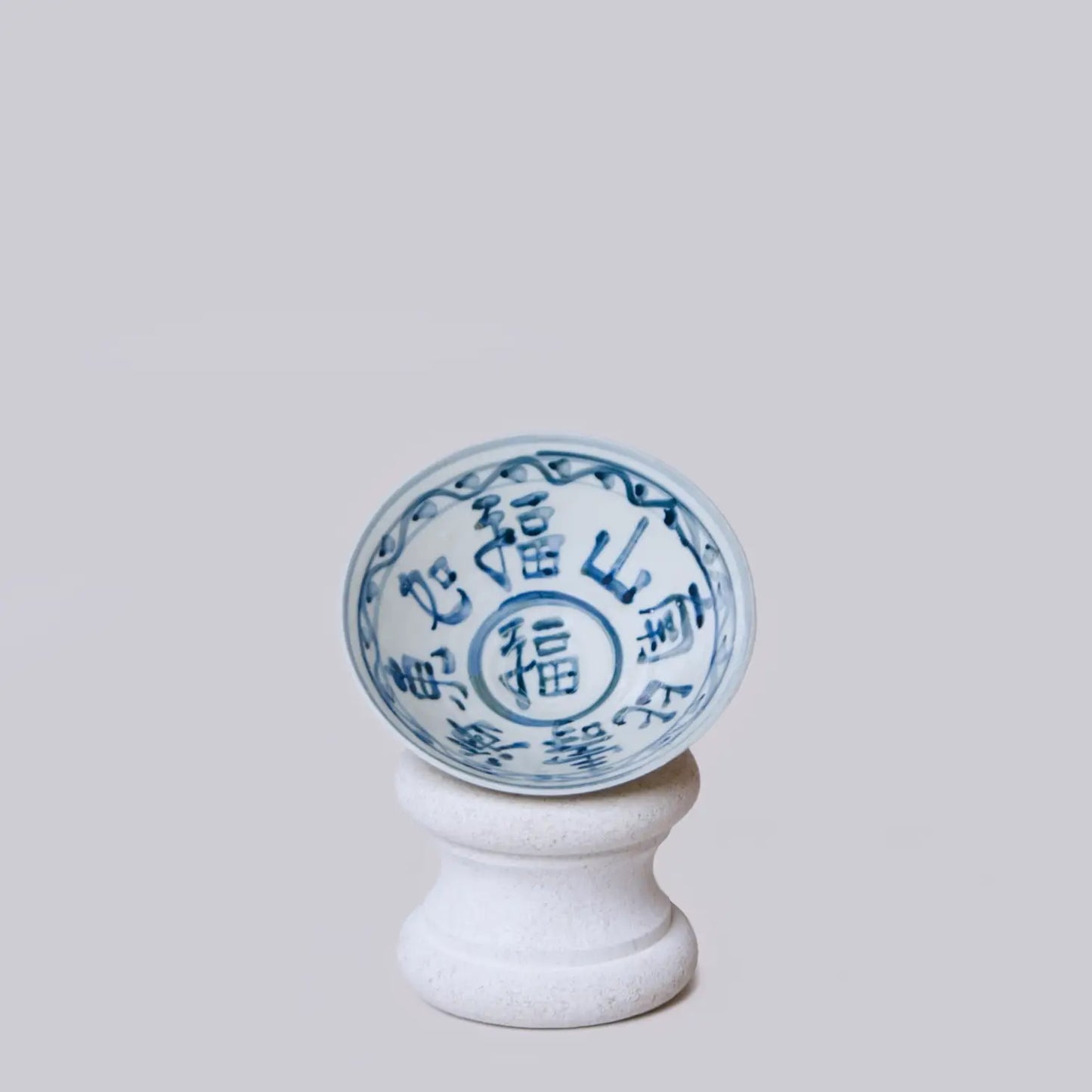 Small Auspicious Couplet Bowl